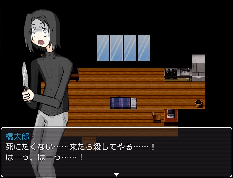 カラスマ【フリーホラーゲーム】