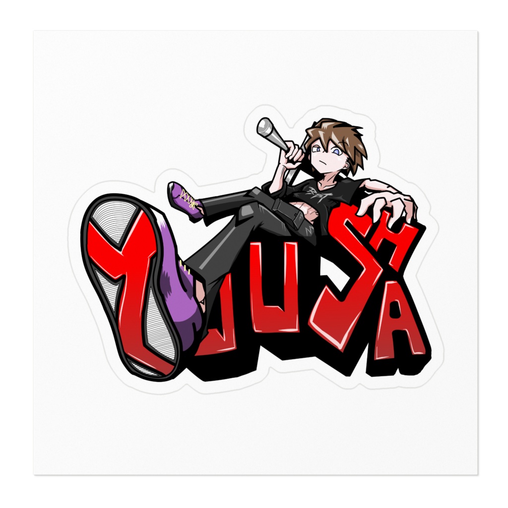 【ゆうしゃ】グラフィティ風通常ステッカー