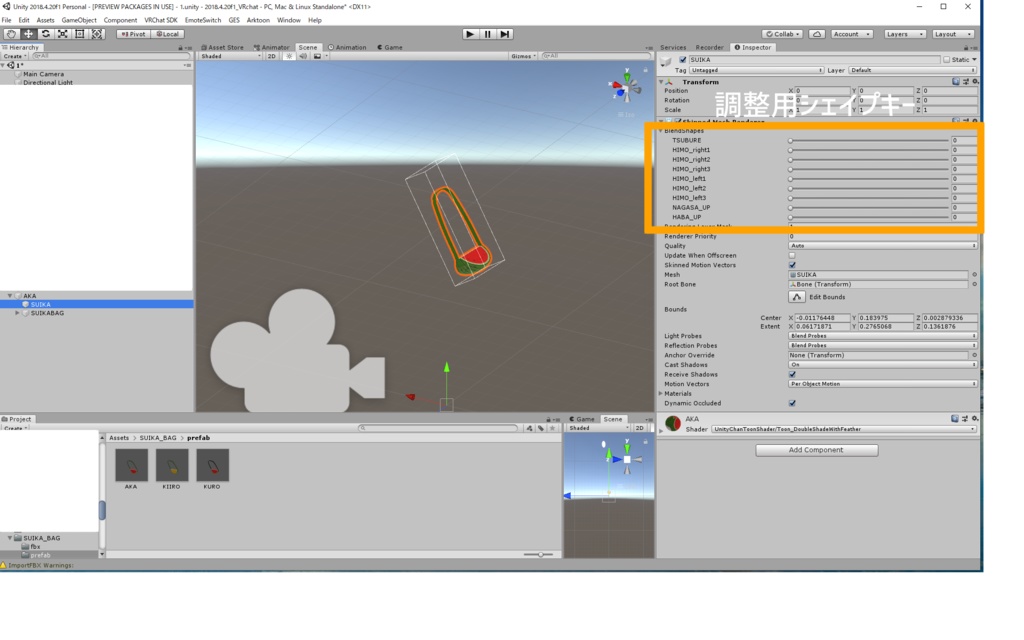 スイカのショルダーバッグ