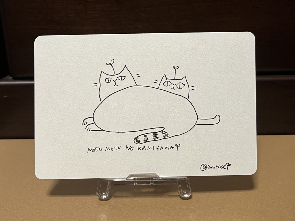 [原画]モフモフの神さま🌱