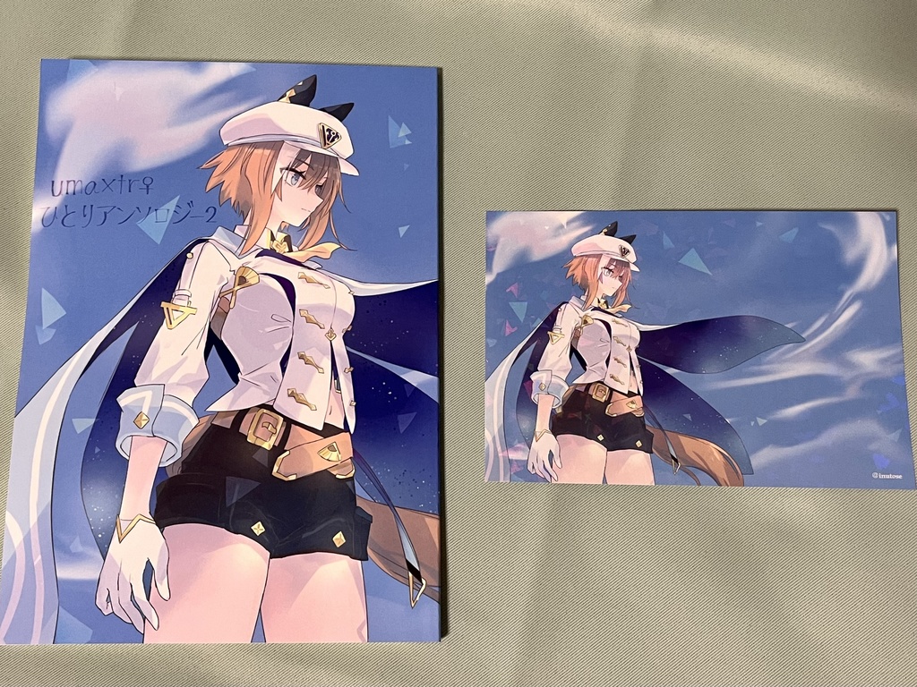 uma×tr♀ひとりアンソロジー2