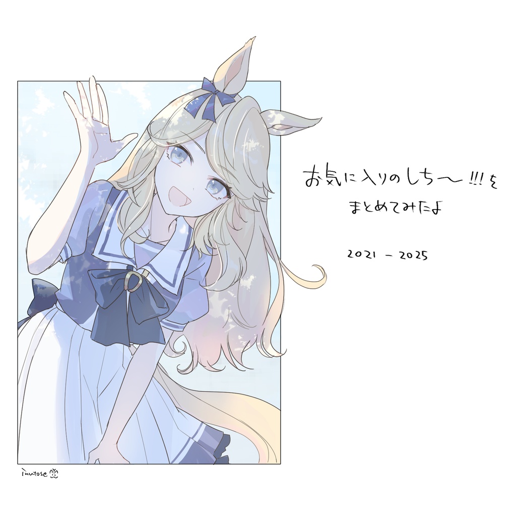 こみトレ47 新刊セット(2種)