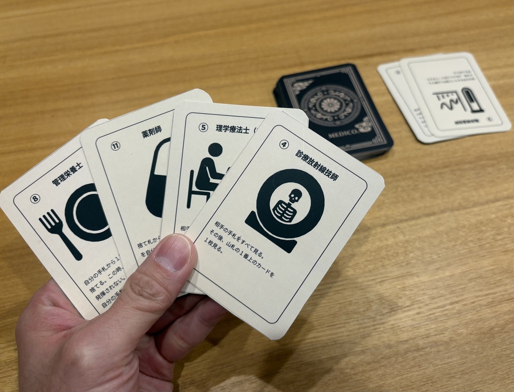 MEDICO(メディコ) ― 患者を守りきれるか ― 医療×心理カードゲーム(2人用)