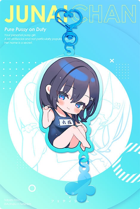 純愛ちゃん(スク水Ver) アクリルキーホルダー