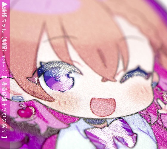 純情ちゃん(制服Ver) アクリルキーホルダー