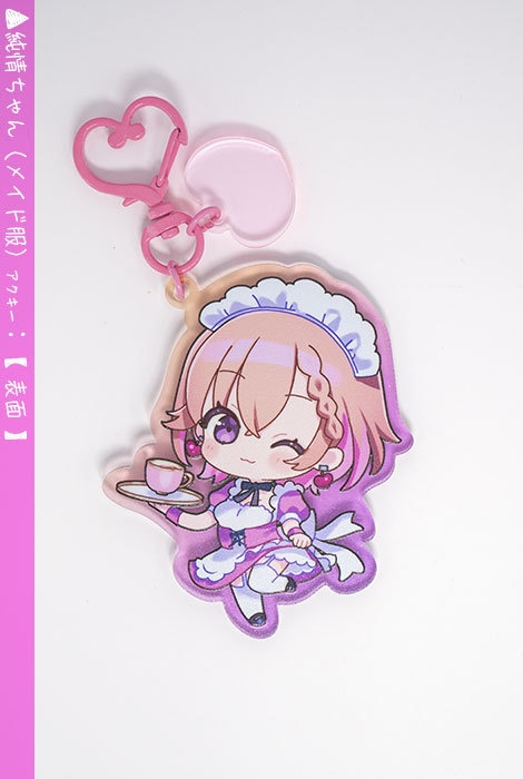 純情ちゃん(メイド服Ver) アクリルキーホルダー