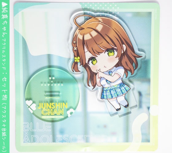 純真ちゃん(制服Ver) アクリルフィギュア