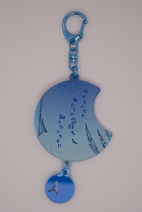 蒼ちゃん(イラストVer) アクリルキーホルダー