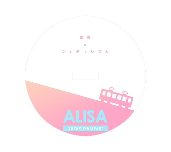 超囁き!「一河アリサ」アクリルフィギュア