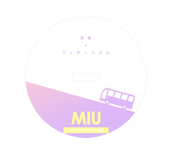 超囁き!3「三羽みう」アクリルフィギュア