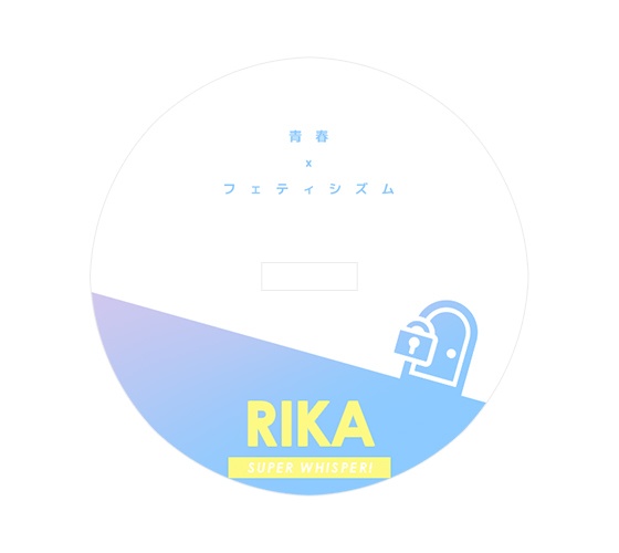 超囁き!5「五月リカ」アクリルフィギュア