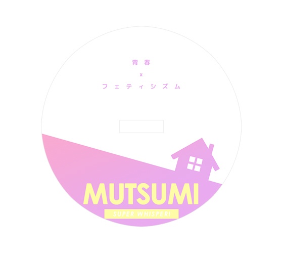 超囁き!6「六浦睦美」アクリルフィギュア