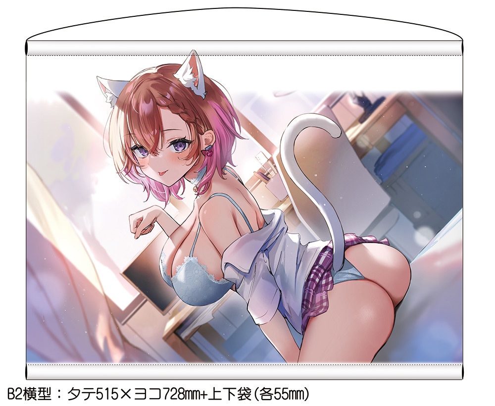 純情当番+「ネコミミ純情にゃん」B2横型タペストリー