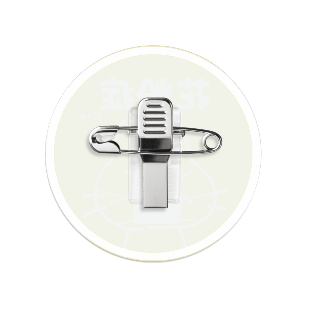 花粉症にゃんこアクリルバッジ(イエロー)