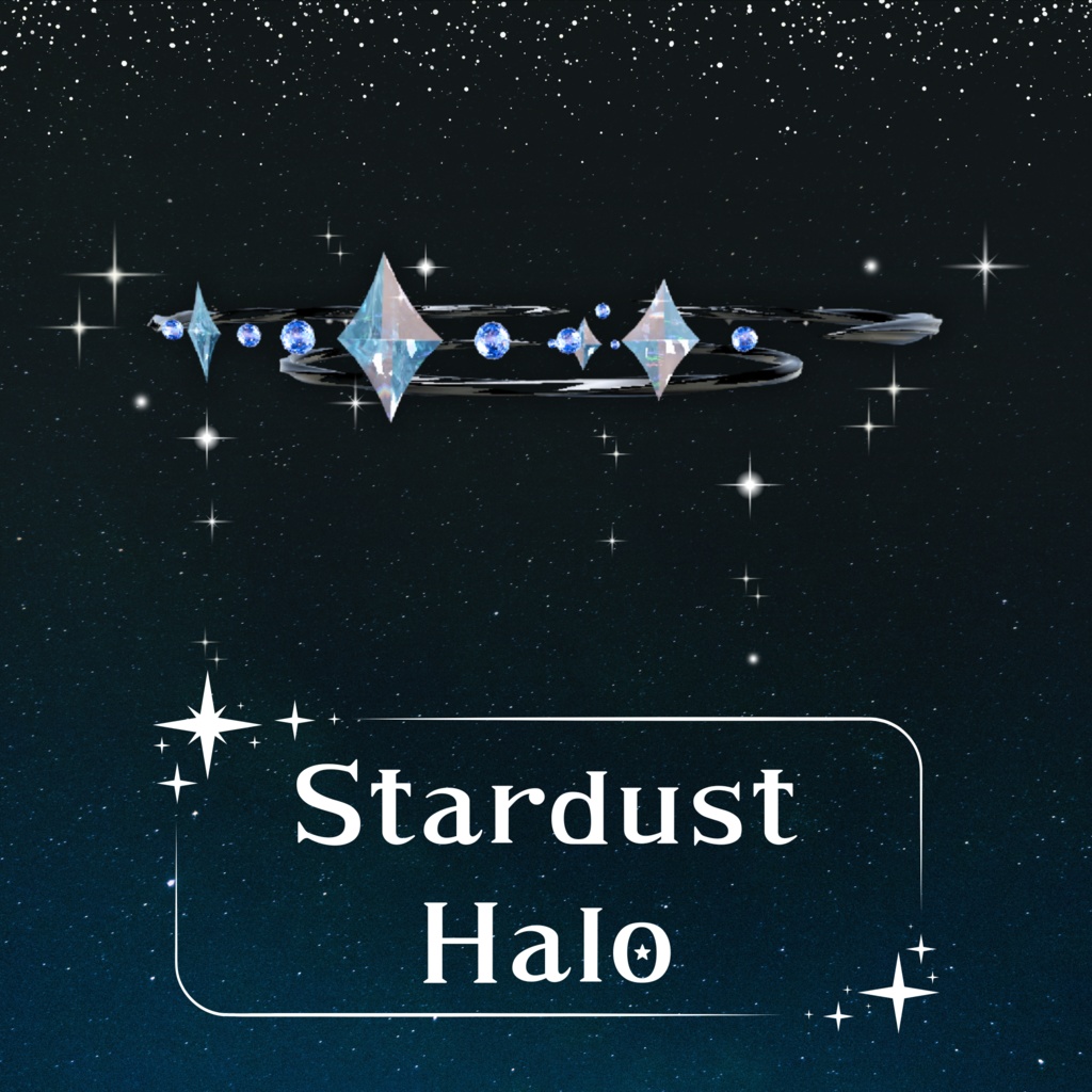 StardustHalo｡.:*・ﾟ＋【VRC想定】