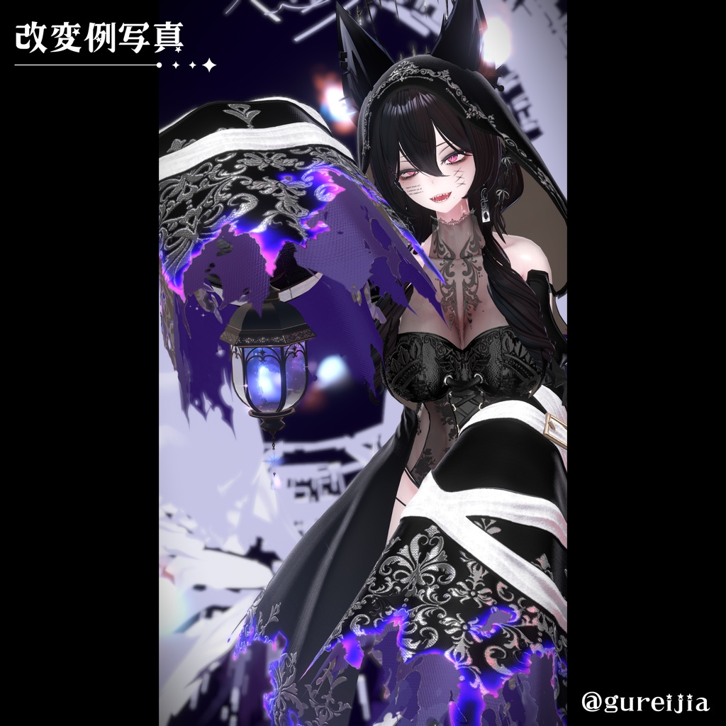 【セール中】星想のランタン【追従・手持ちギミック付き VRC想定】