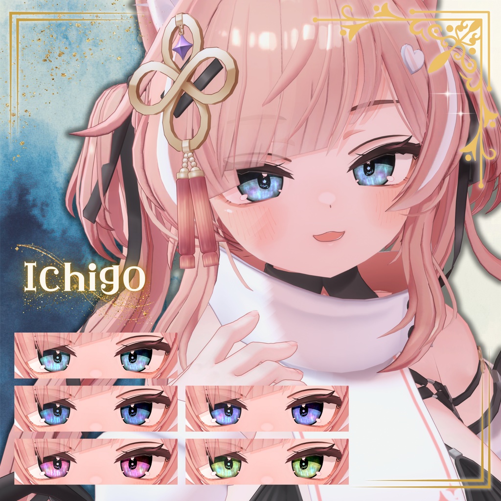 【10アバター対応】麗しの螺鈿アイテクスチャ