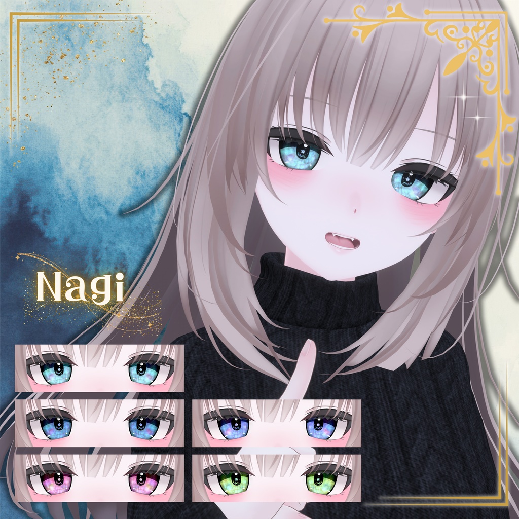 【10アバター対応】麗しの螺鈿アイテクスチャ