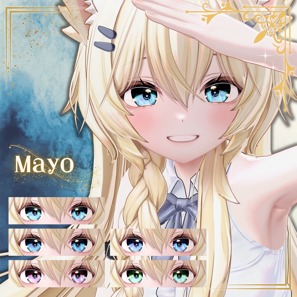 【13アバター対応】麗しの螺鈿アイテクスチャ