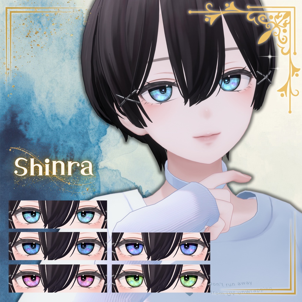 【10アバター対応】麗しの螺鈿アイテクスチャ