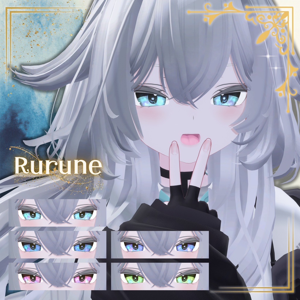 【10アバター対応】麗しの螺鈿アイテクスチャ