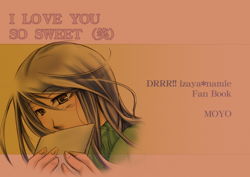 アイラブユーソースウィート（笑