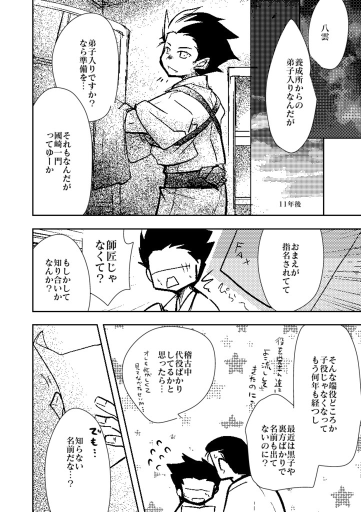 向日葵は咲き誇る