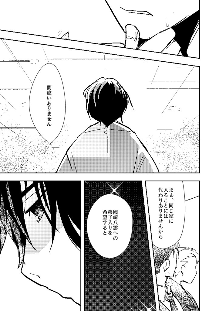 向日葵は咲き誇る