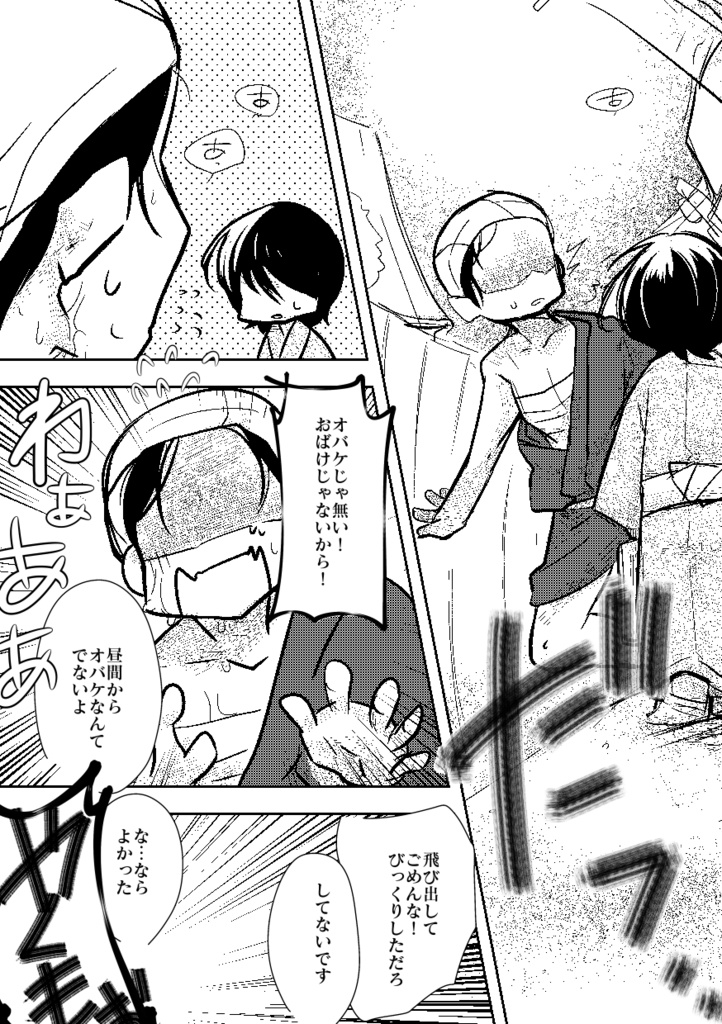 向日葵は咲き誇る