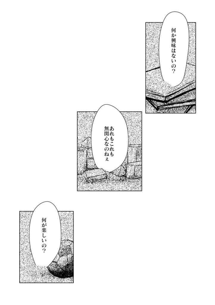 向日葵は咲き誇る