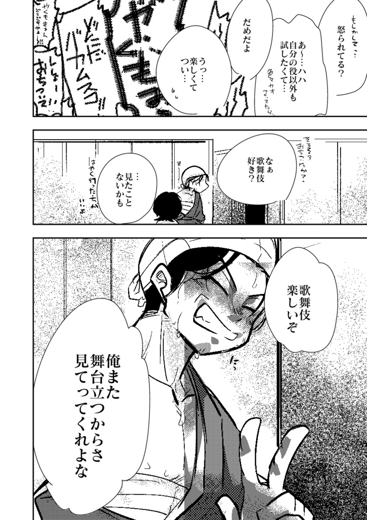 向日葵は咲き誇る