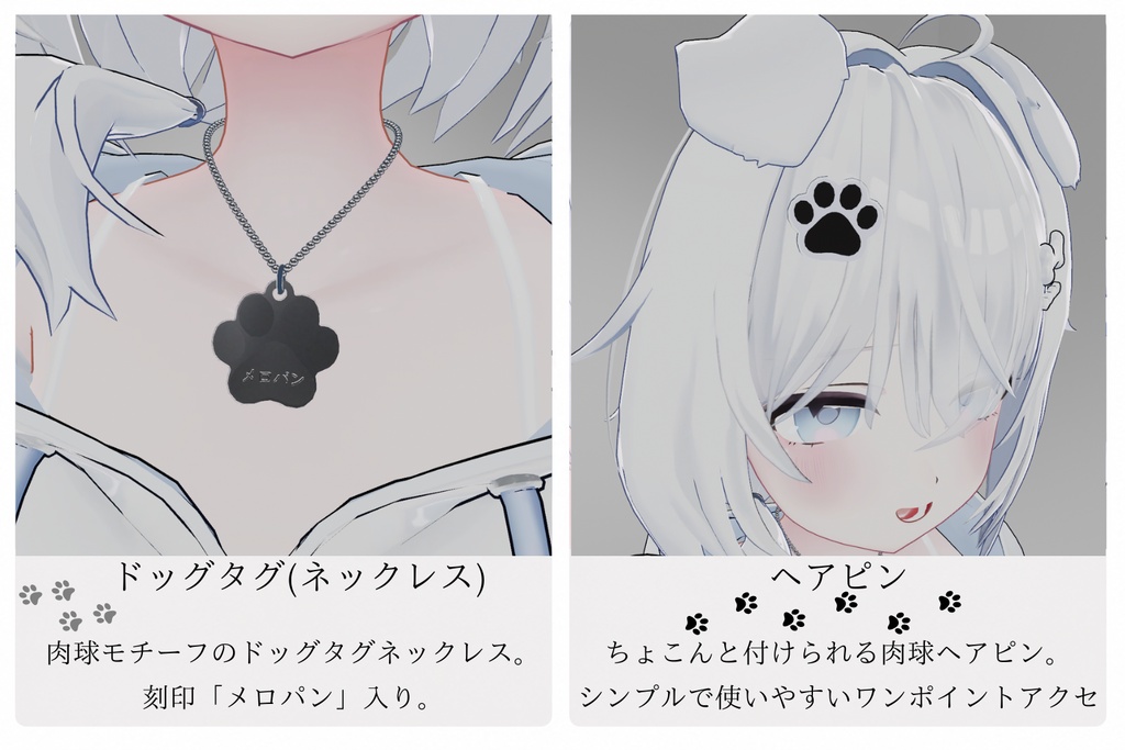 【無料】ちょこん肉球