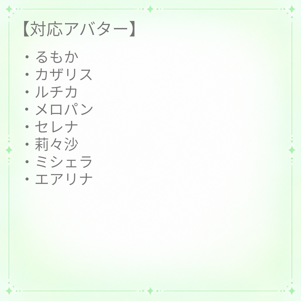 【無料】シンプル四葉アイテクスチャ