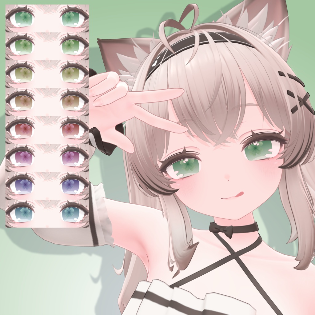 【無料】シンプル四葉アイテクスチャ