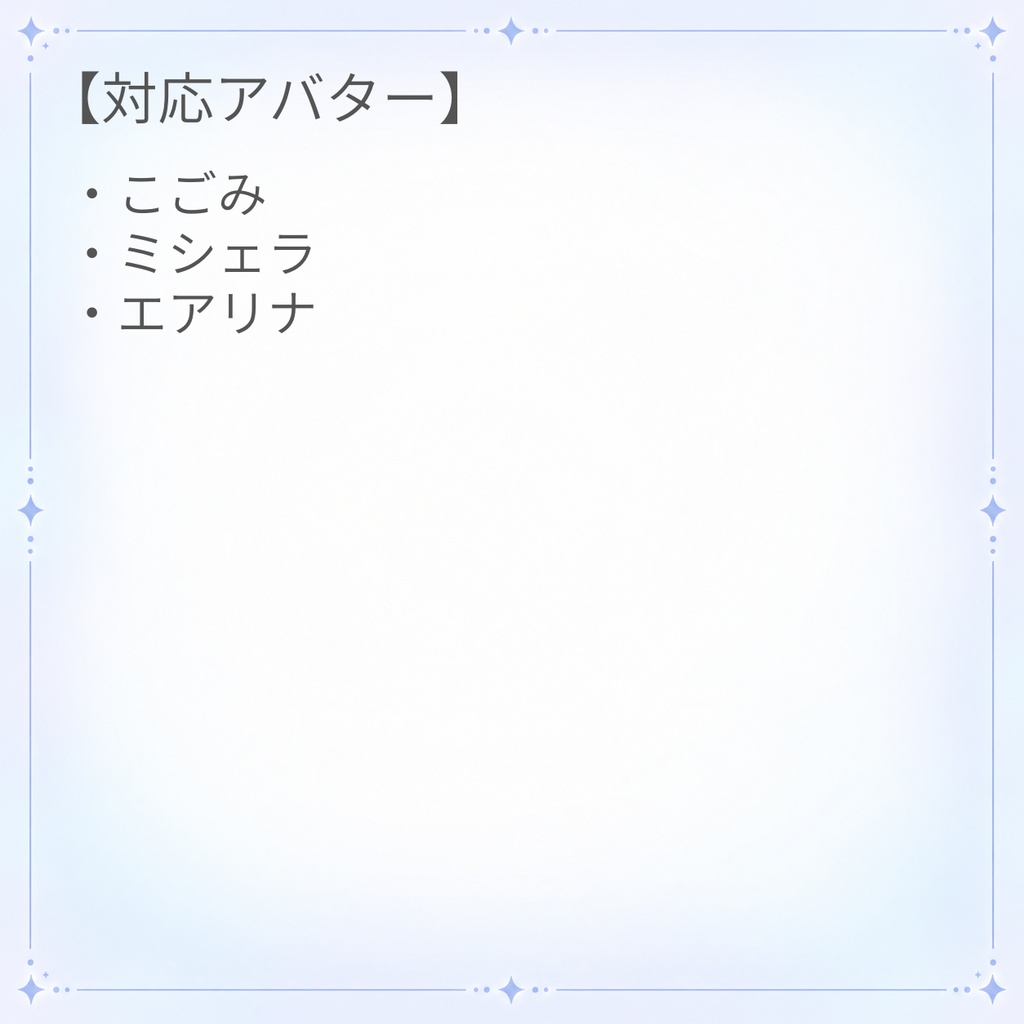【無料】コンパスアイ