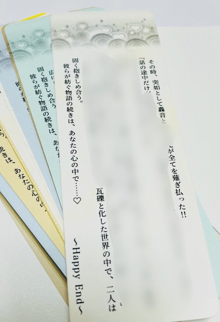 はがきサイズプリント用　乱入しおりテンプレート
