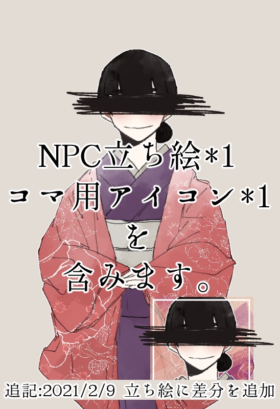 【CoCシナリオ】枯れ葉島