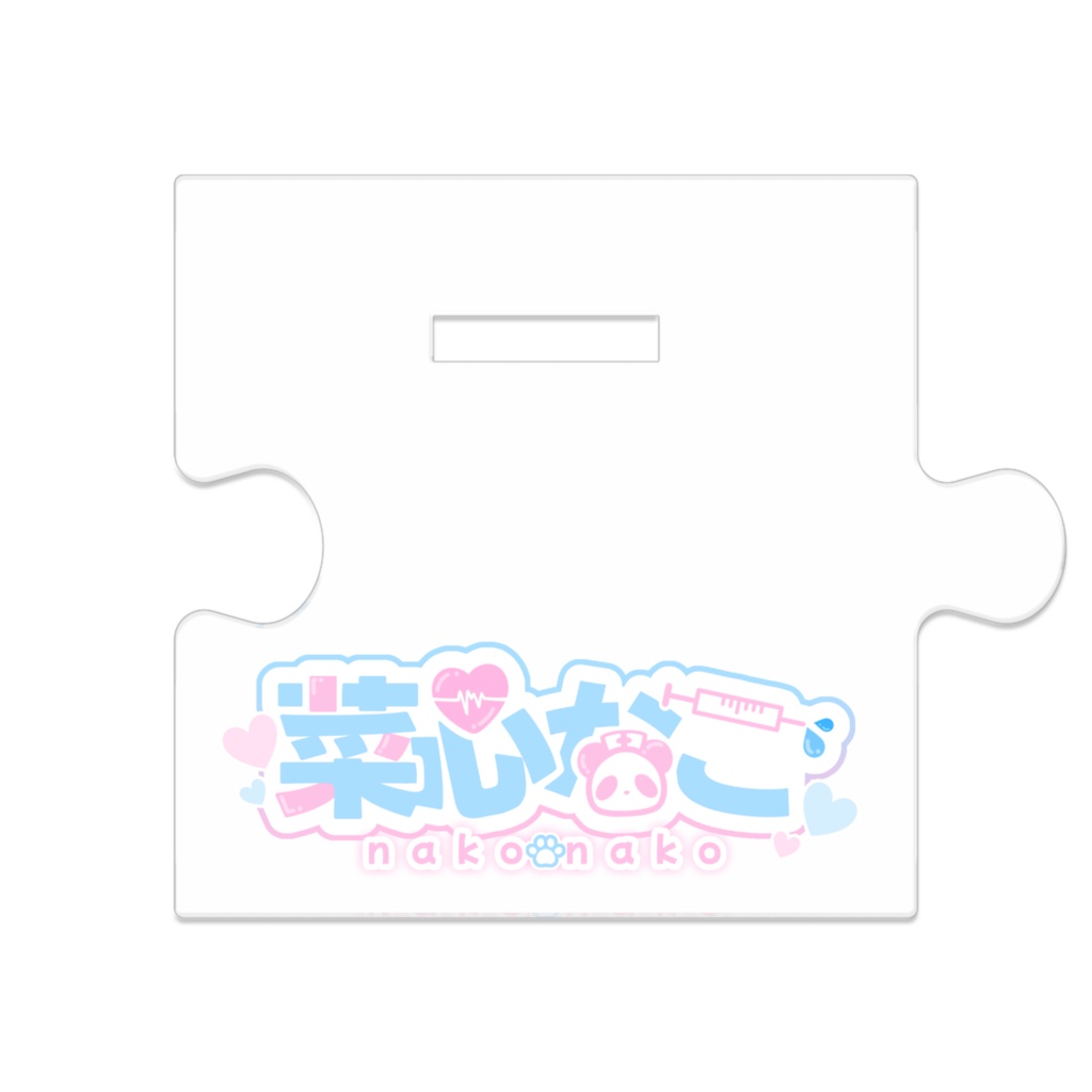 キービジュアルイラストアクリルスタンド【菜心なこ】