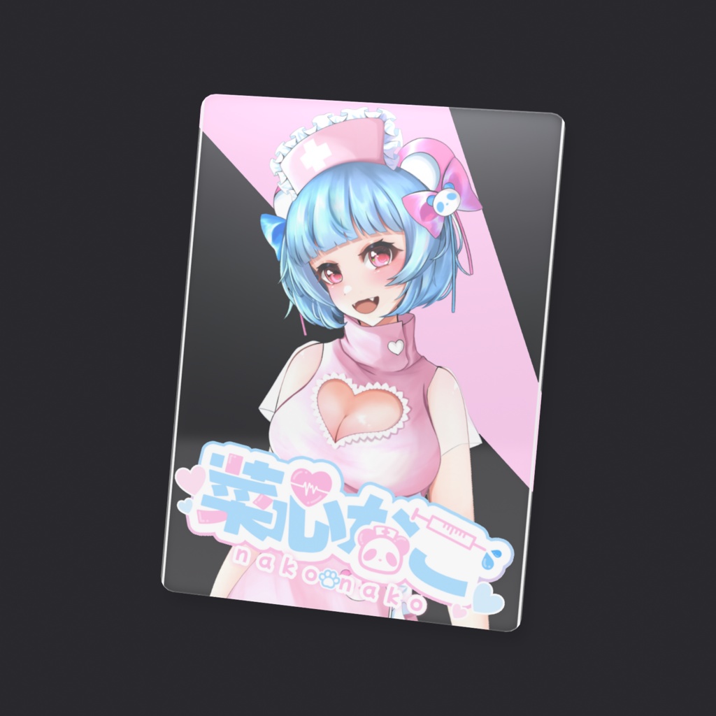 キービジュアルイラストクリアカード【菜心なこ】