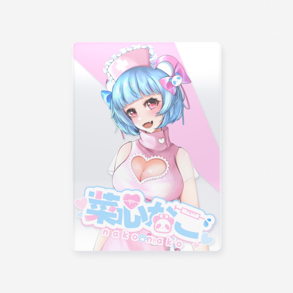 キービジュアルイラストクリアカード【菜心なこ】