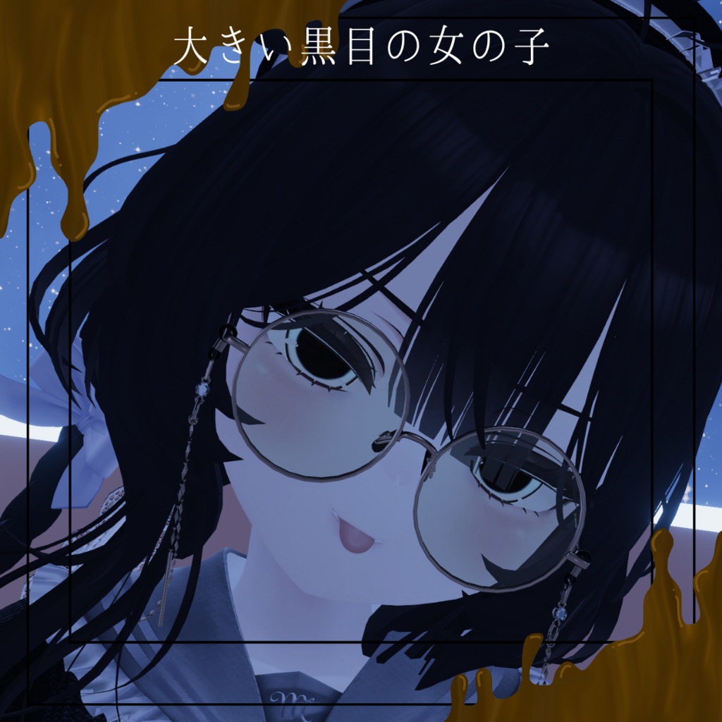 【Eye texture】☬大きい黒目の女の子☬【3avatars】
