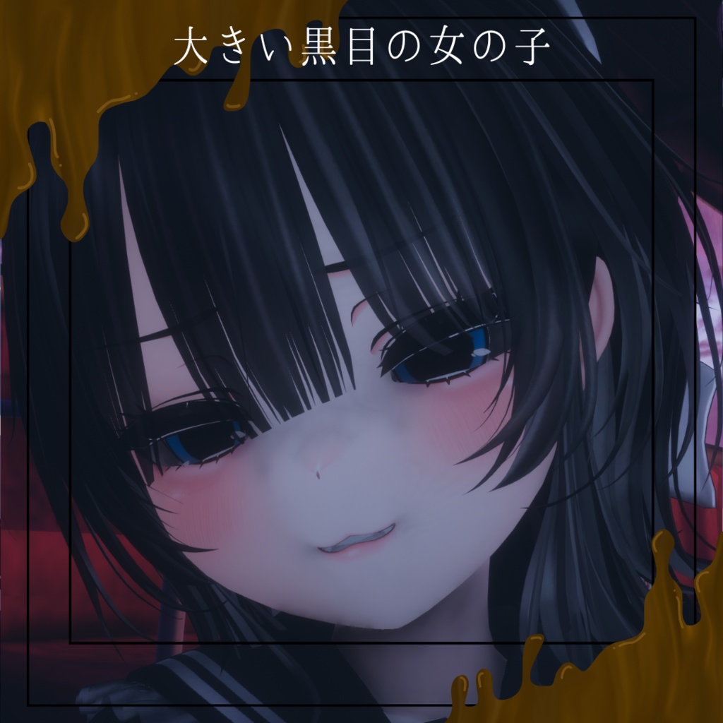 【Eye texture】☬大きい黒目の女の子☬【3avatars】