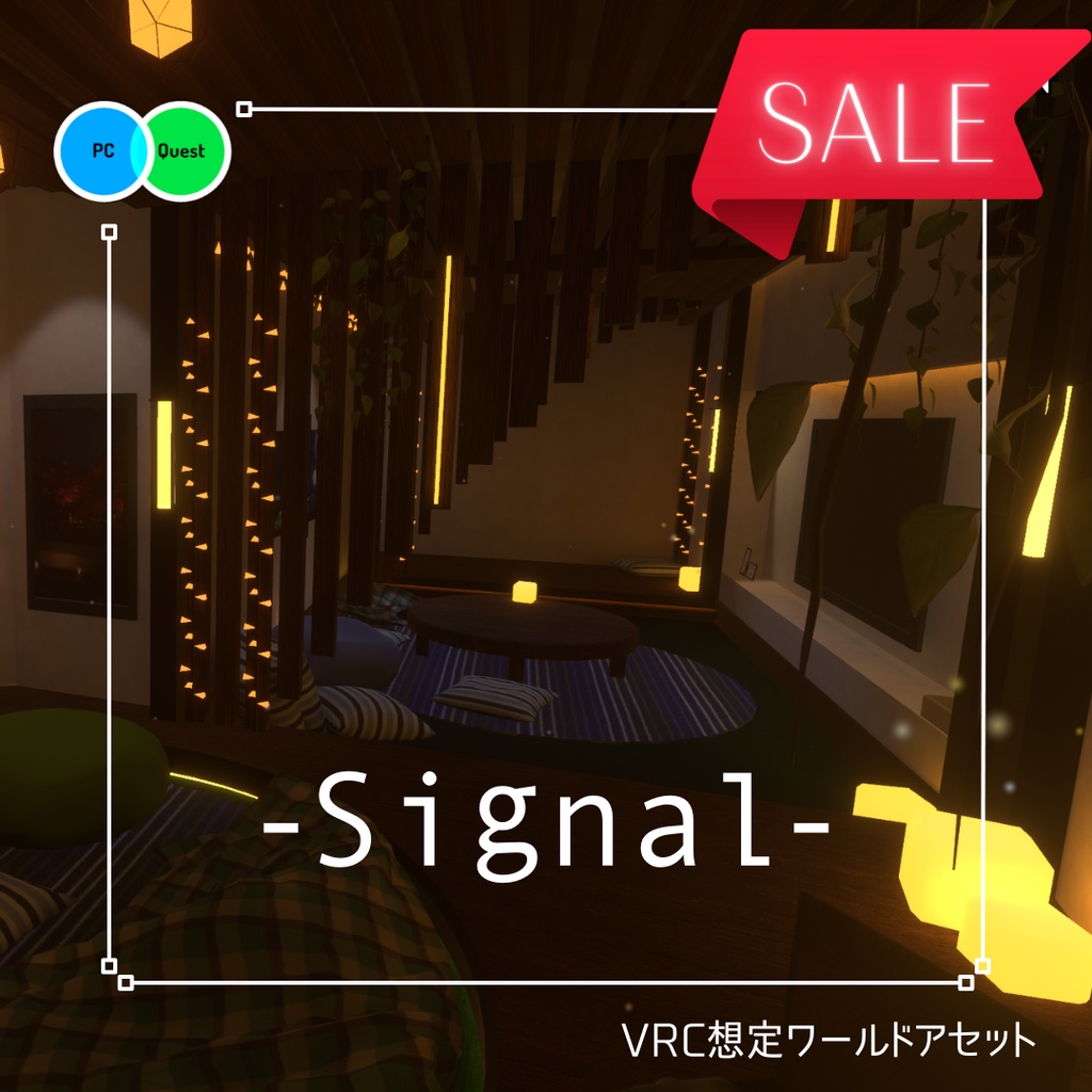 【#Vketセール】☉Signal☉「シグナル」 【VRC向け販売ワールド】