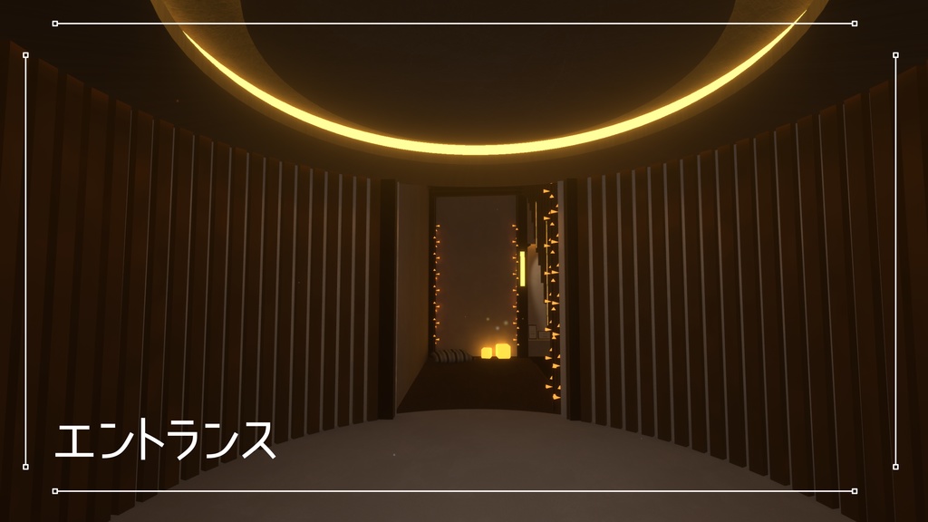 ☉Signal☉「シグナル」 【VRC向けワールド】