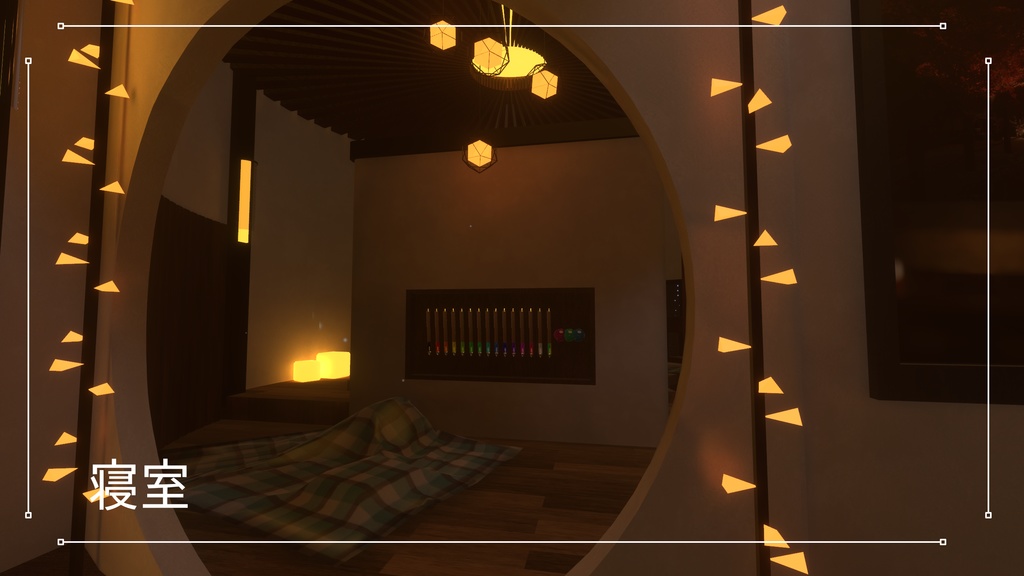 ☉Signal☉「シグナル」 【VRC向けワールド】