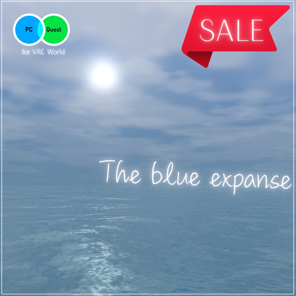 【7/26まで！発売SALE！】The blue expanse【VRC向けSkyboxと海のシェーダー】