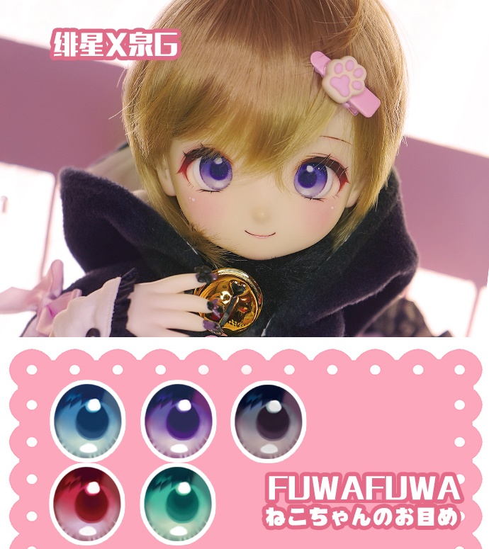 [緋星][Mdd/kumako]ねこちゃんのお目め うさちゃんのお目め