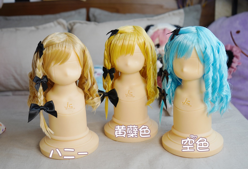 [海外の現品][MDD/DD/BJD用ウィッグ] キャロルケーキ 