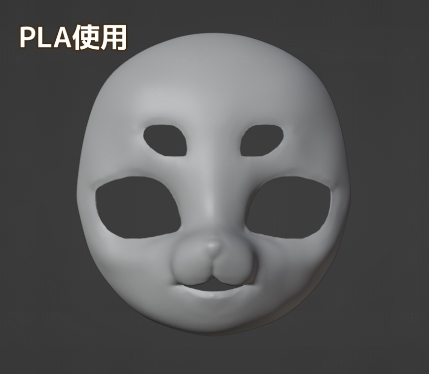 【受注生産】PLA素材着ぐるみマスク素体ガレージキットAタイプ