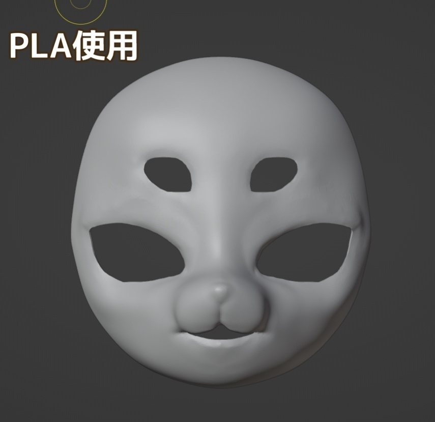 【受注生産】PLA素材着ぐるみマスク素体ガレージキットBタイプ
